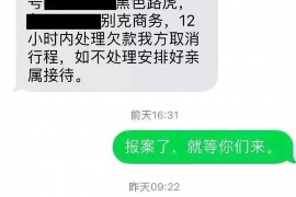 扎囊如果欠债的人消失了怎么查找，专业讨债公司的找人方法
